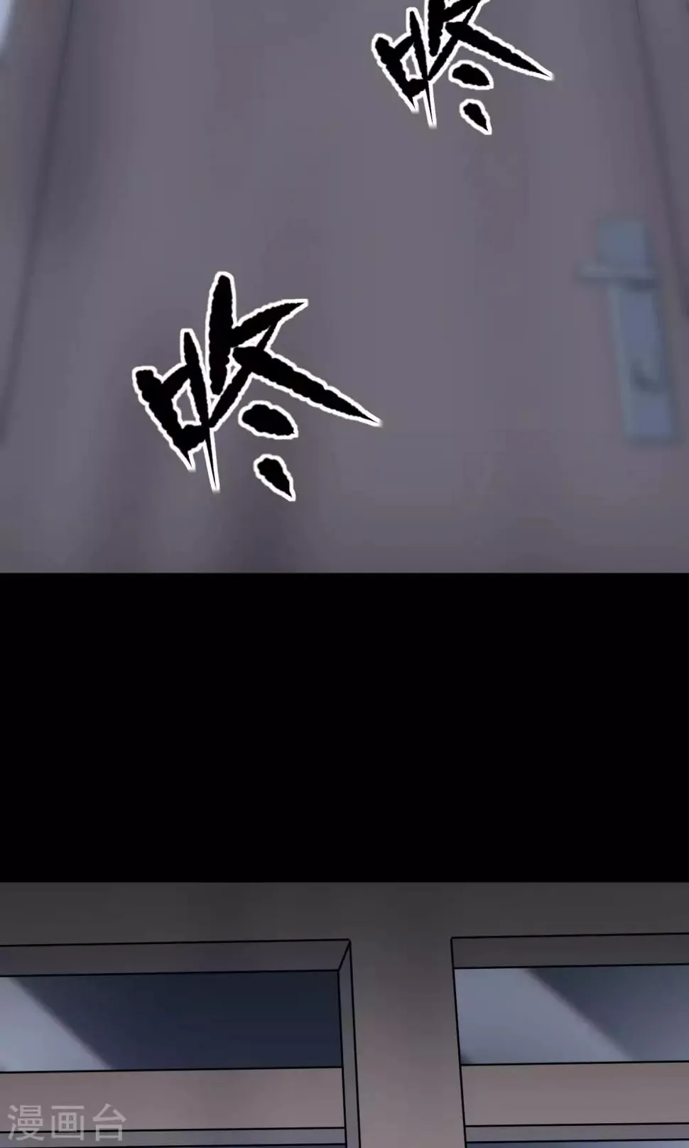 第21话 敲门 第56页