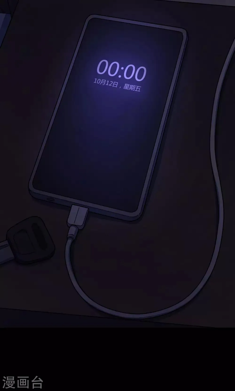 第23话 楼上 第61页