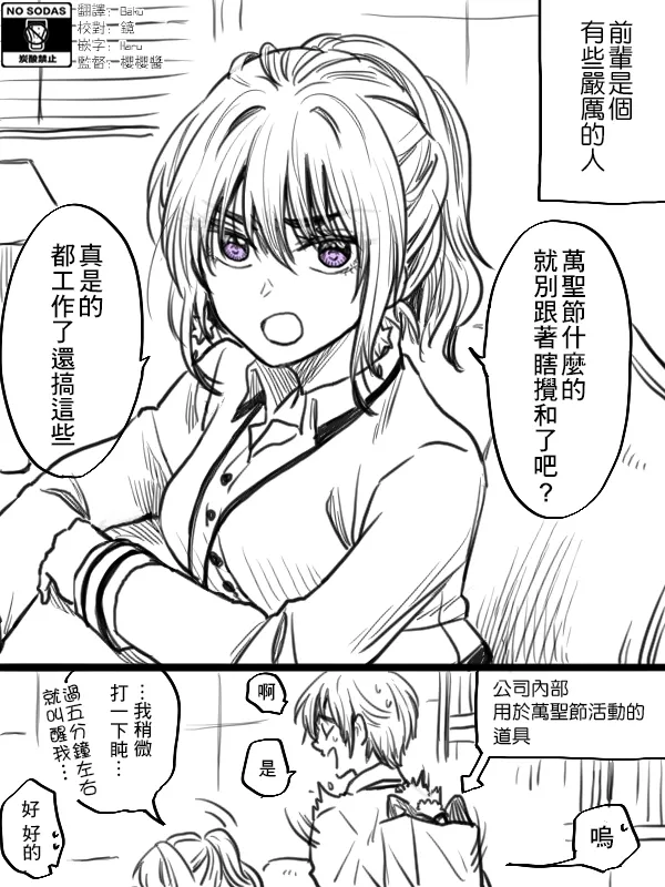 第34话 第1页