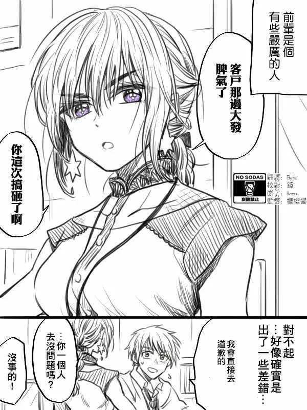 第28话 第1页