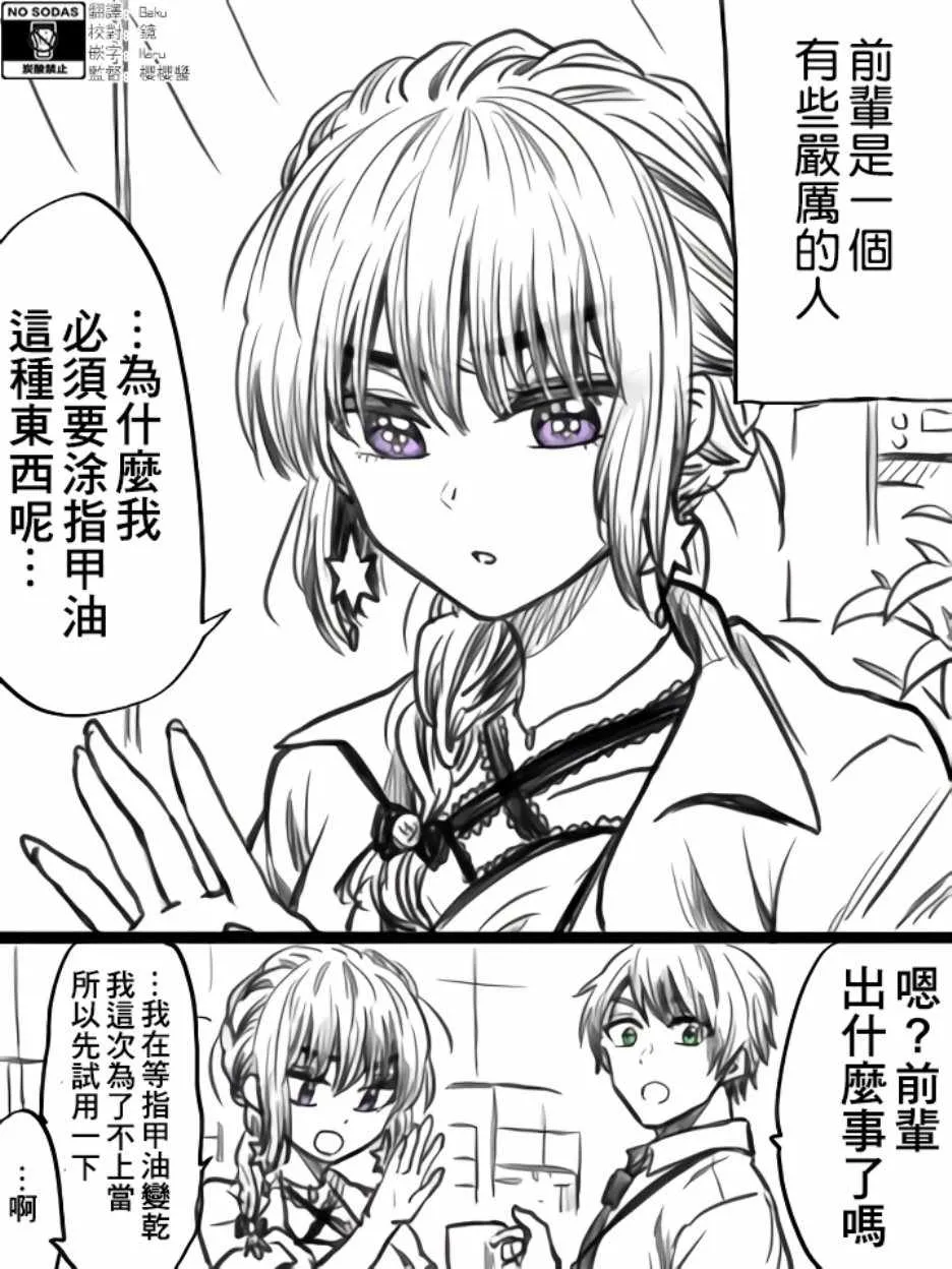 第26话 第1页
