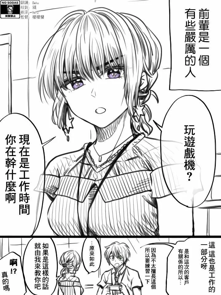 第25话 第1页