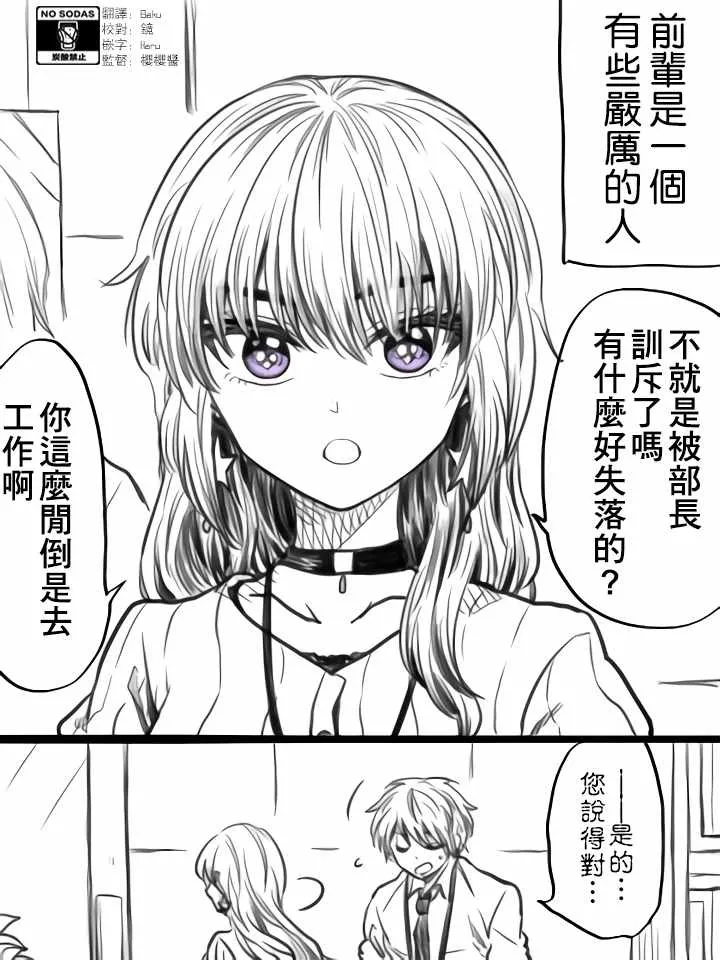 第24话 第1页