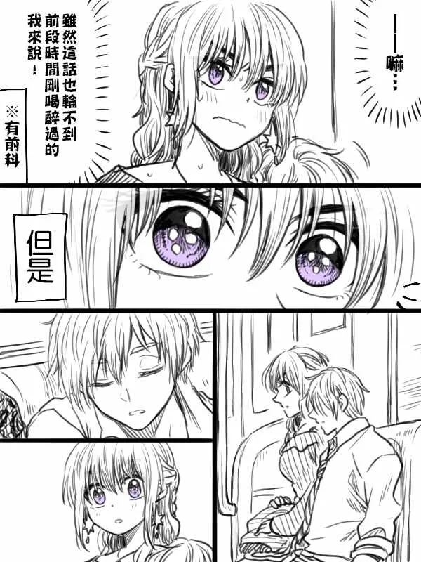 第12话 第2页