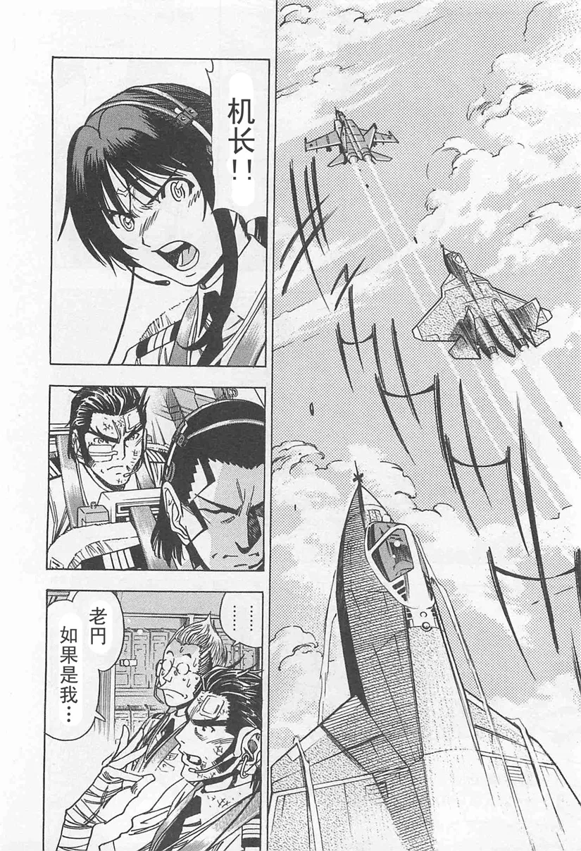 第35话 第10页