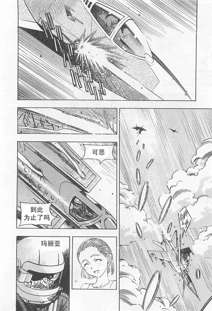 第35话 第18页