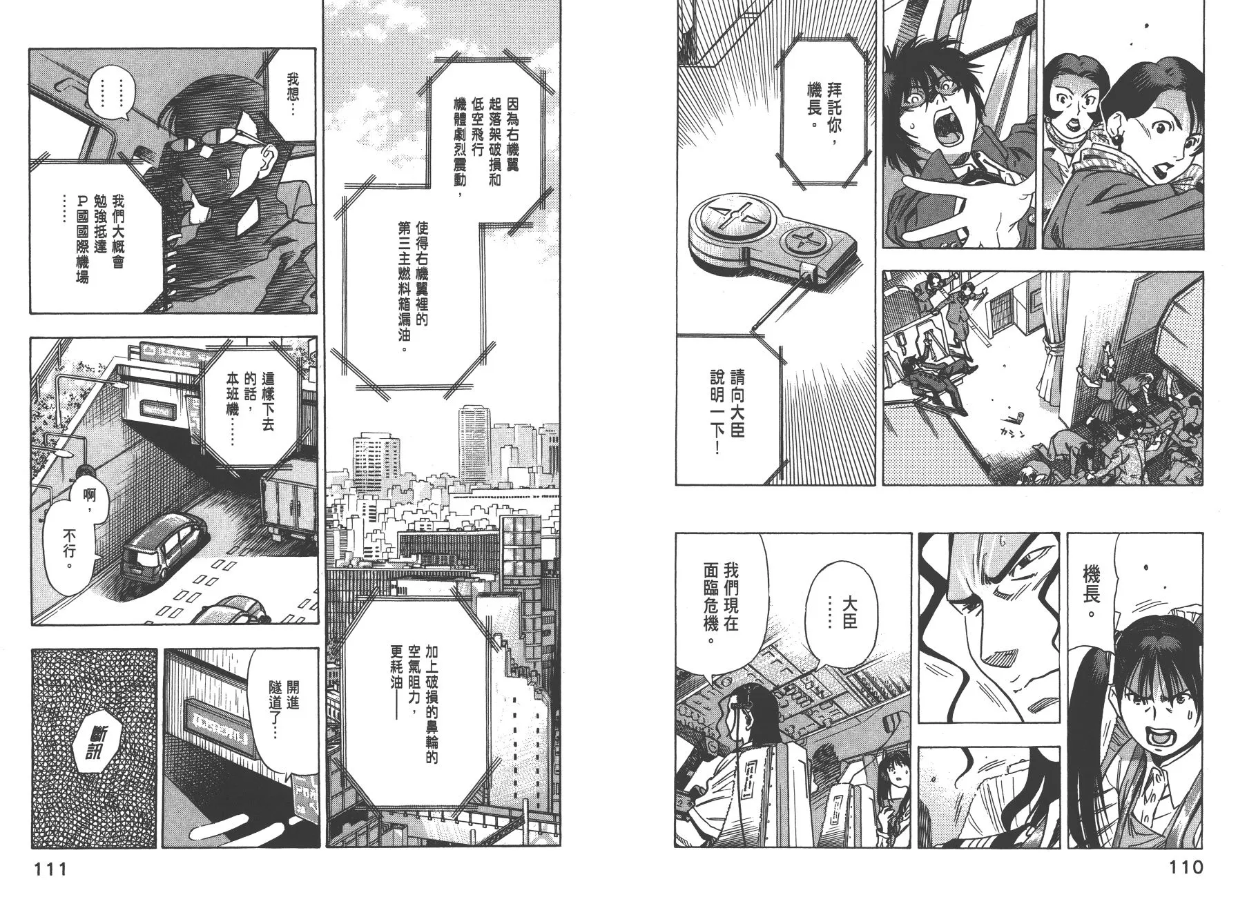 第03卷 第57页
