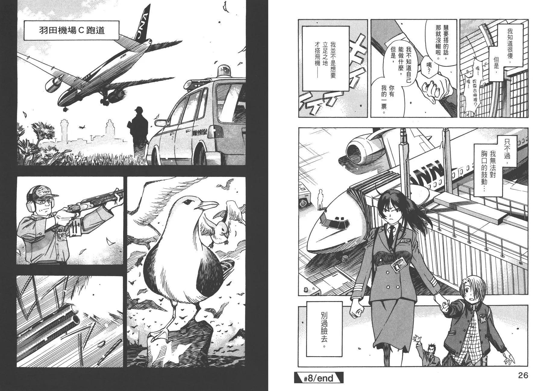第02卷 第15页