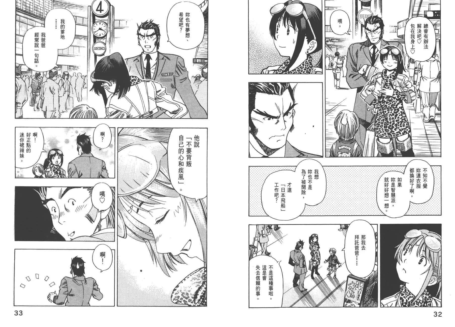 第02卷 第18页