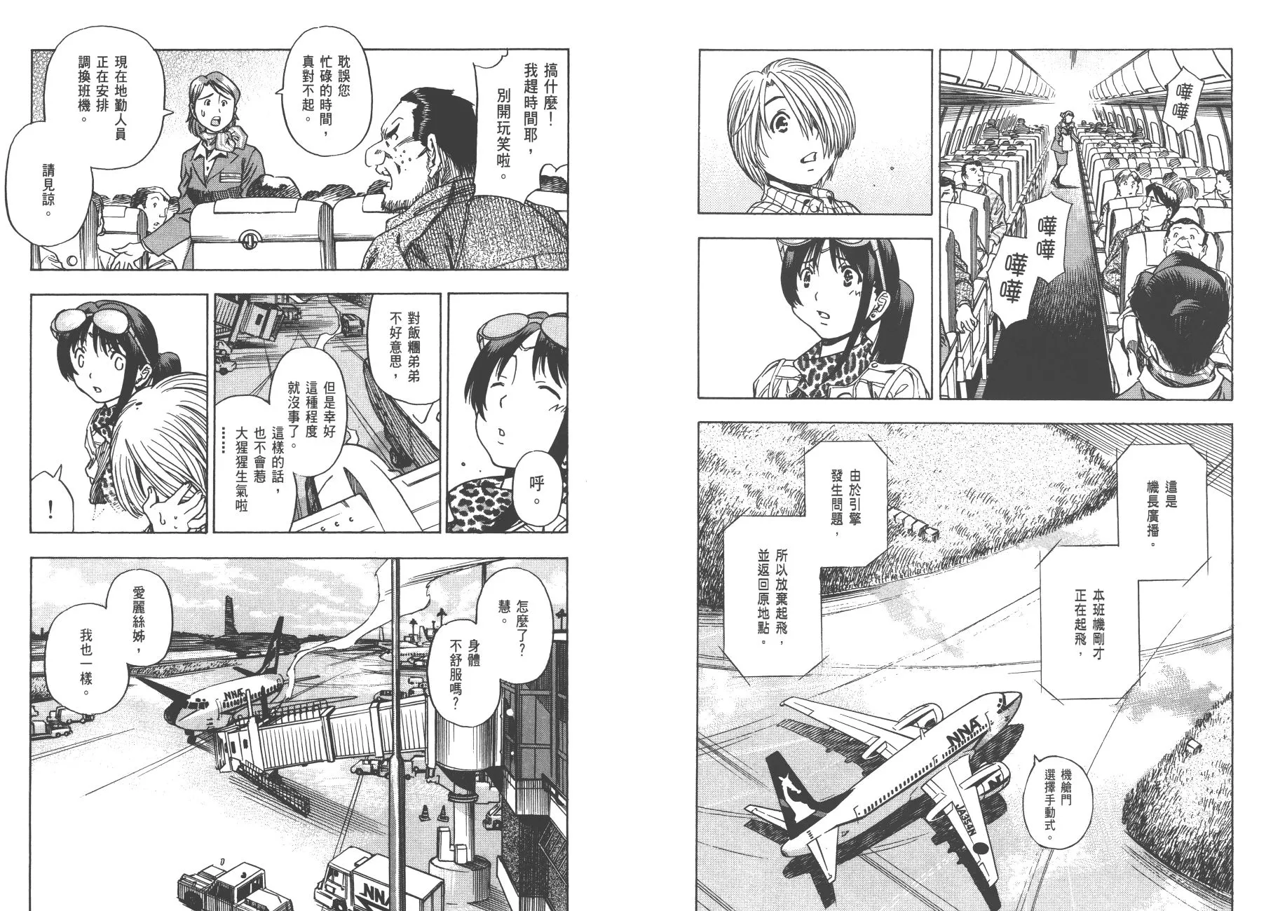 第02卷 第25页