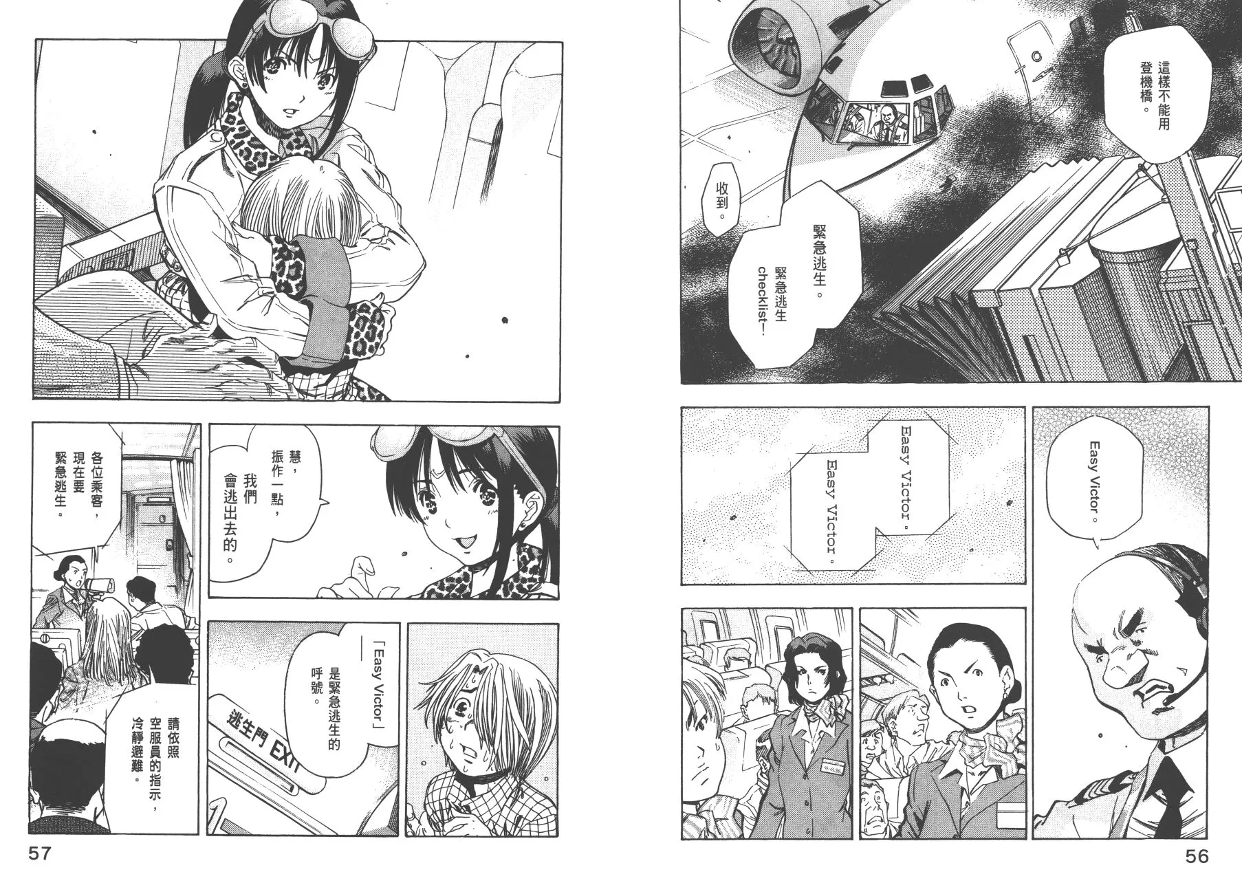 第02卷 第30页