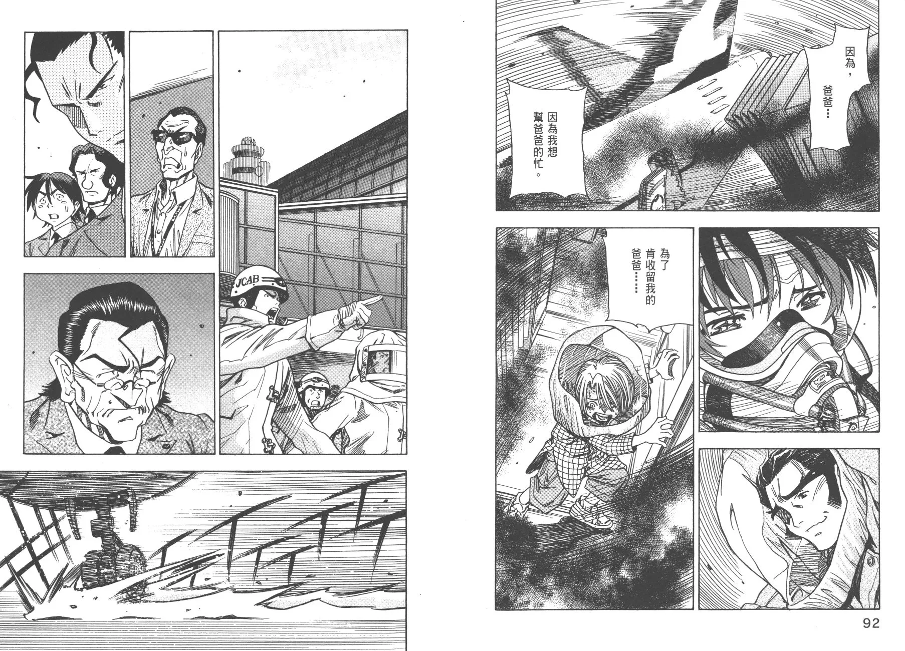 第02卷 第48页