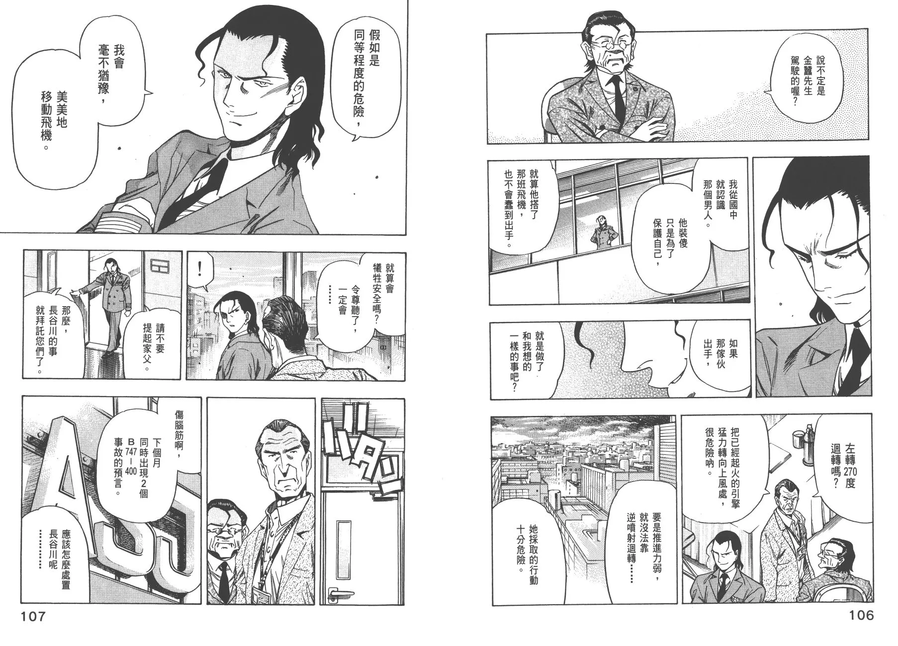 第02卷 第55页