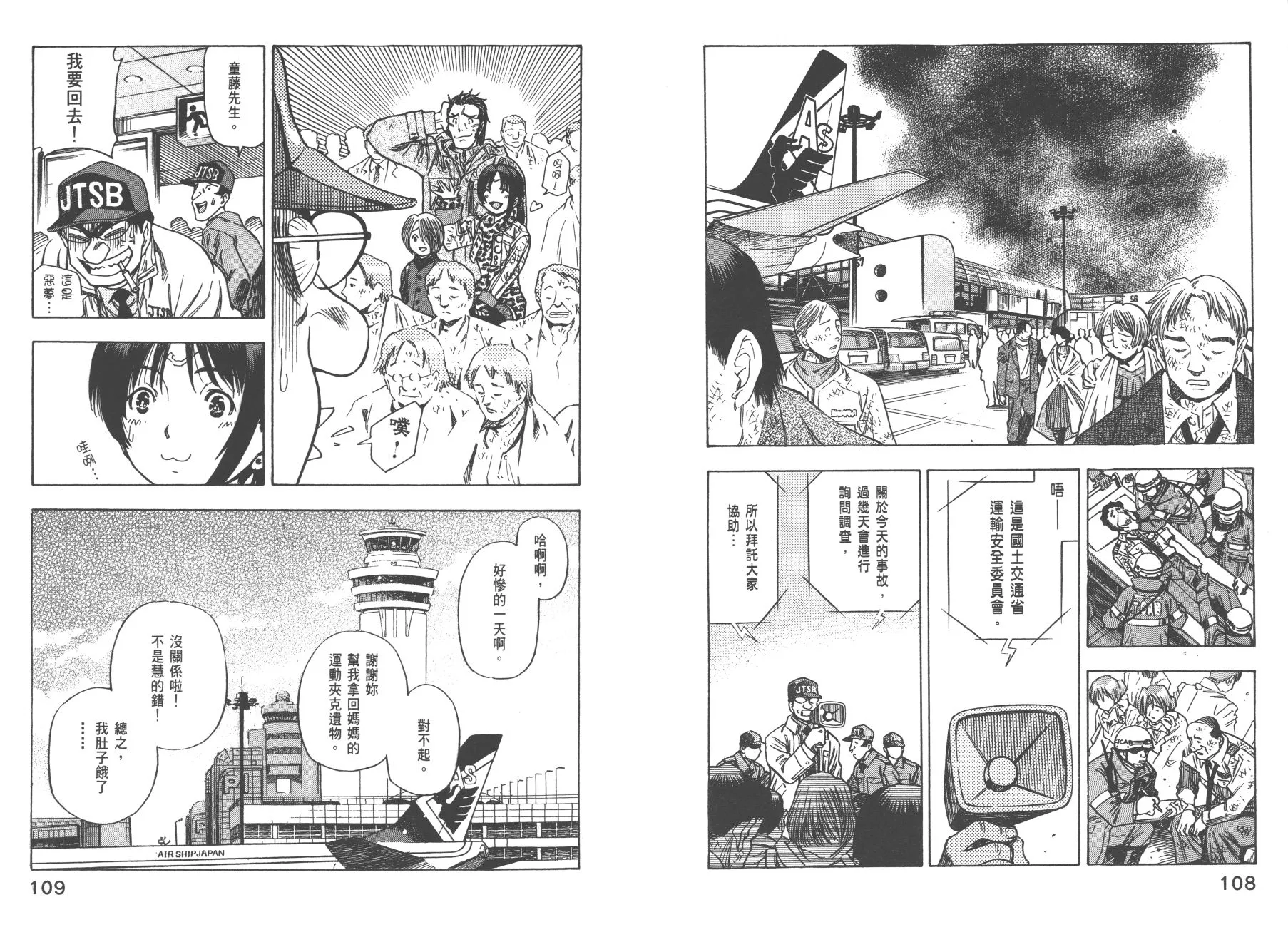 第02卷 第56页