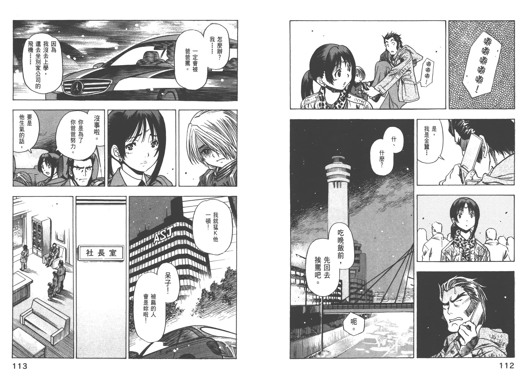第02卷 第58页