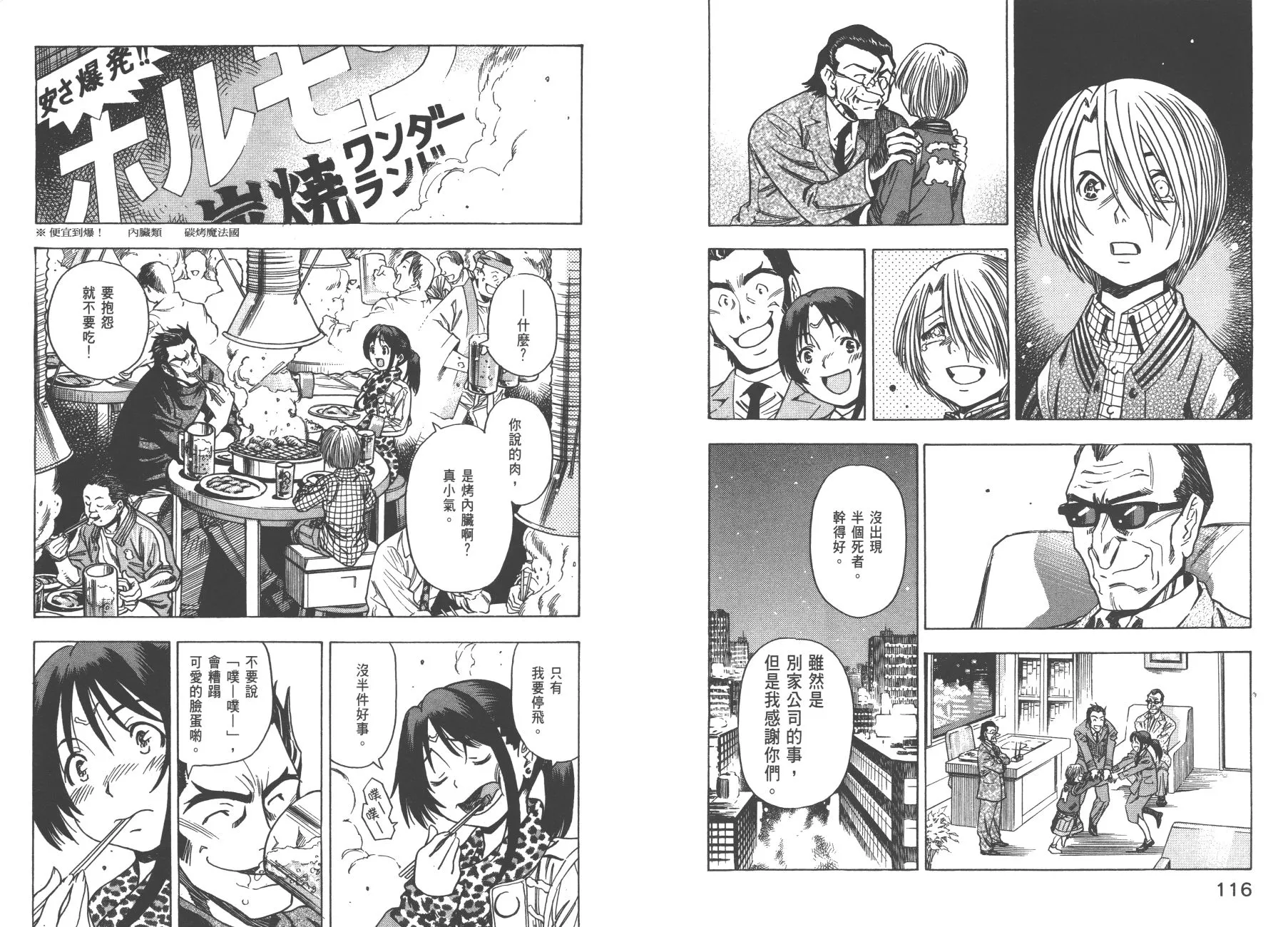 第02卷 第60页