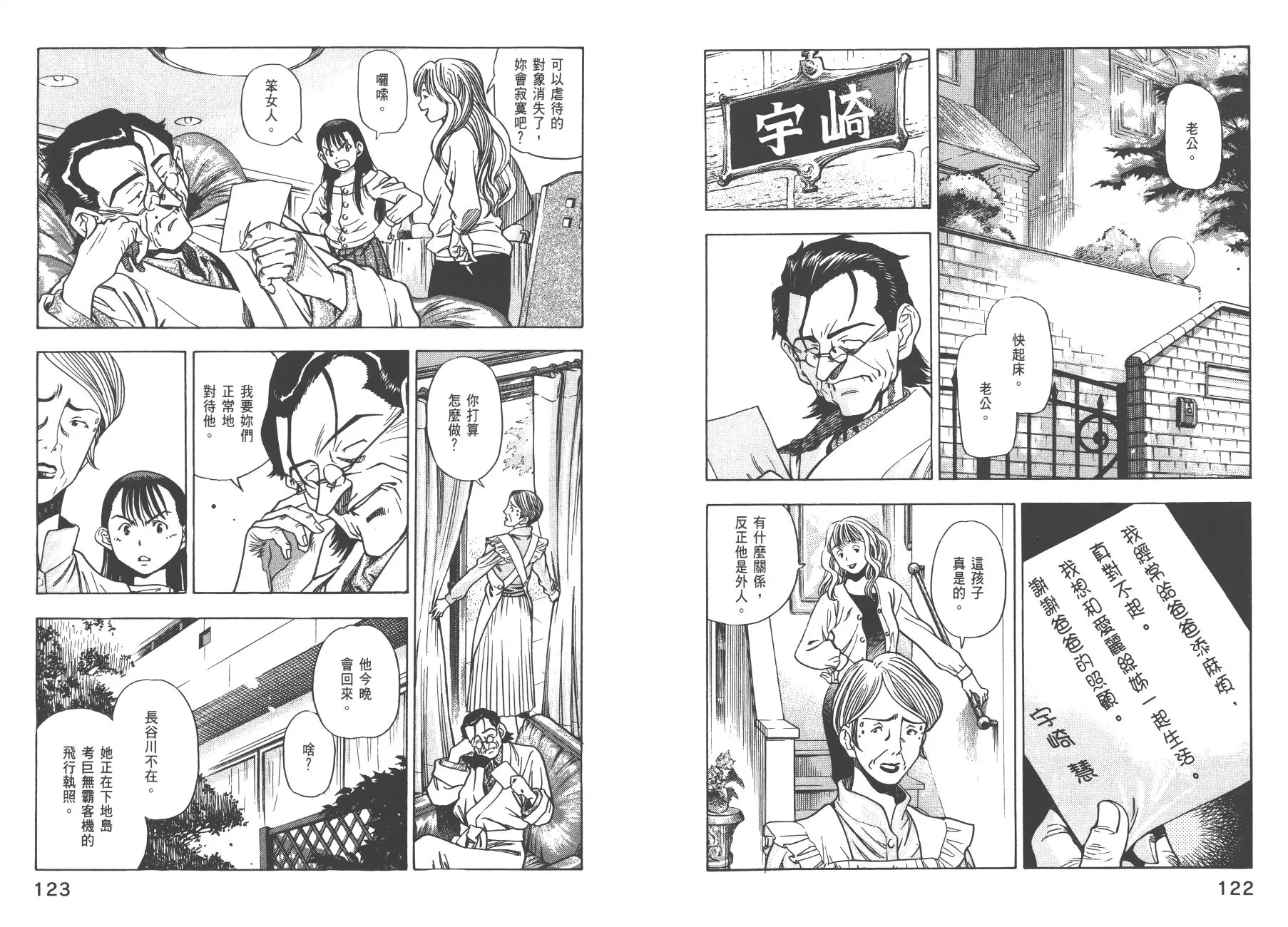 第02卷 第63页