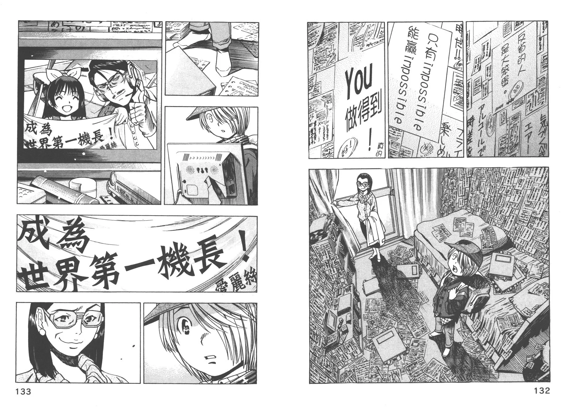 第02卷 第68页