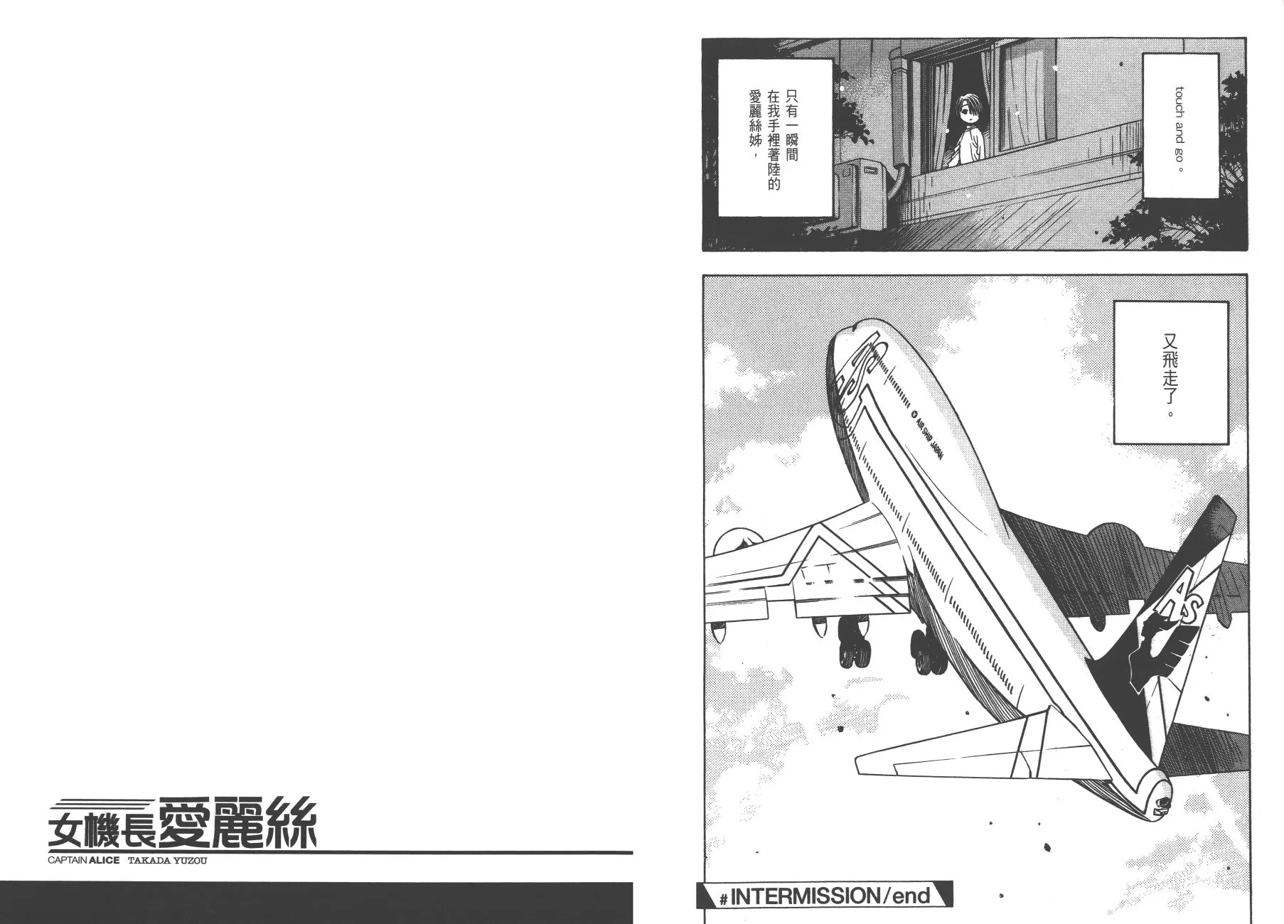 第02卷 第74页