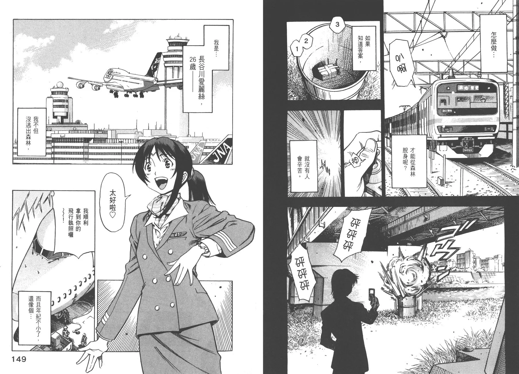 第02卷 第76页