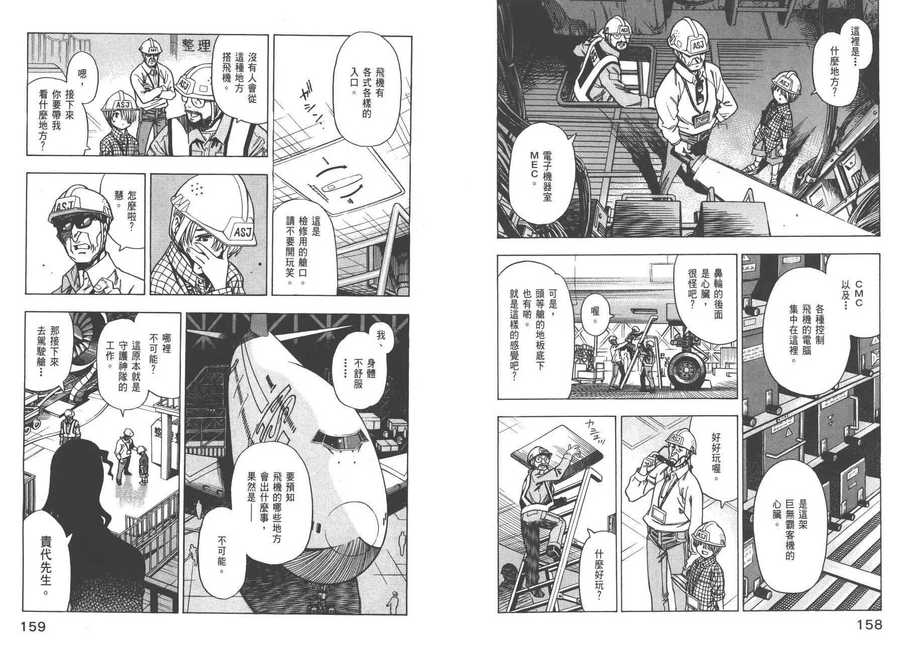 第02卷 第81页