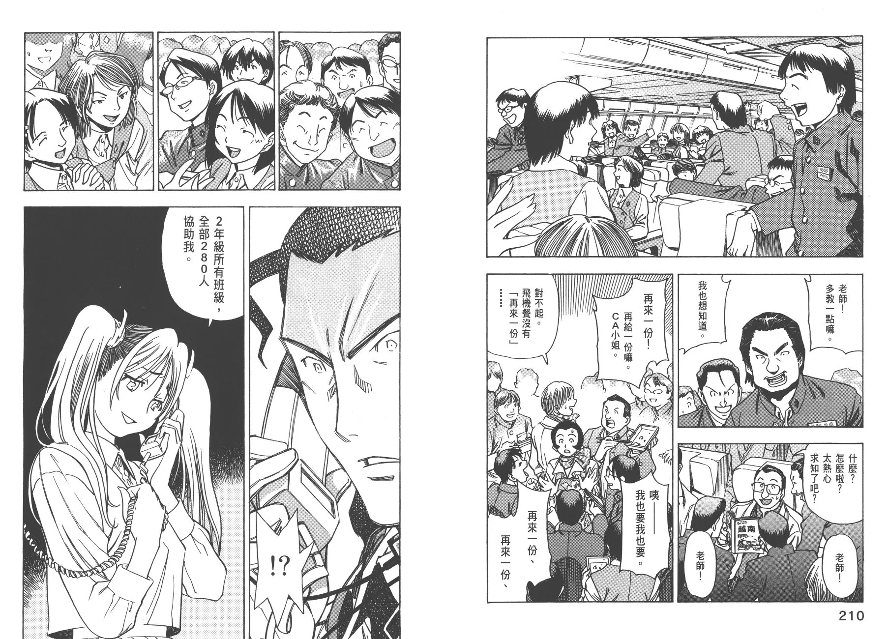 第02卷 第107页