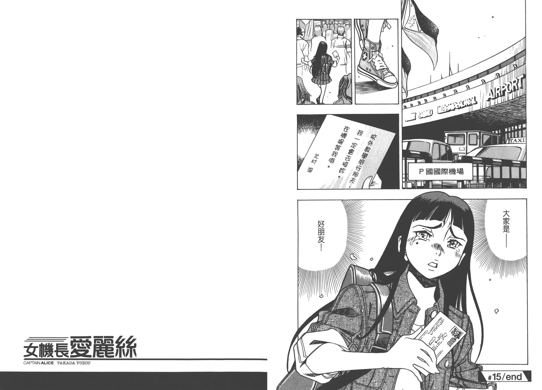第02卷 第111页