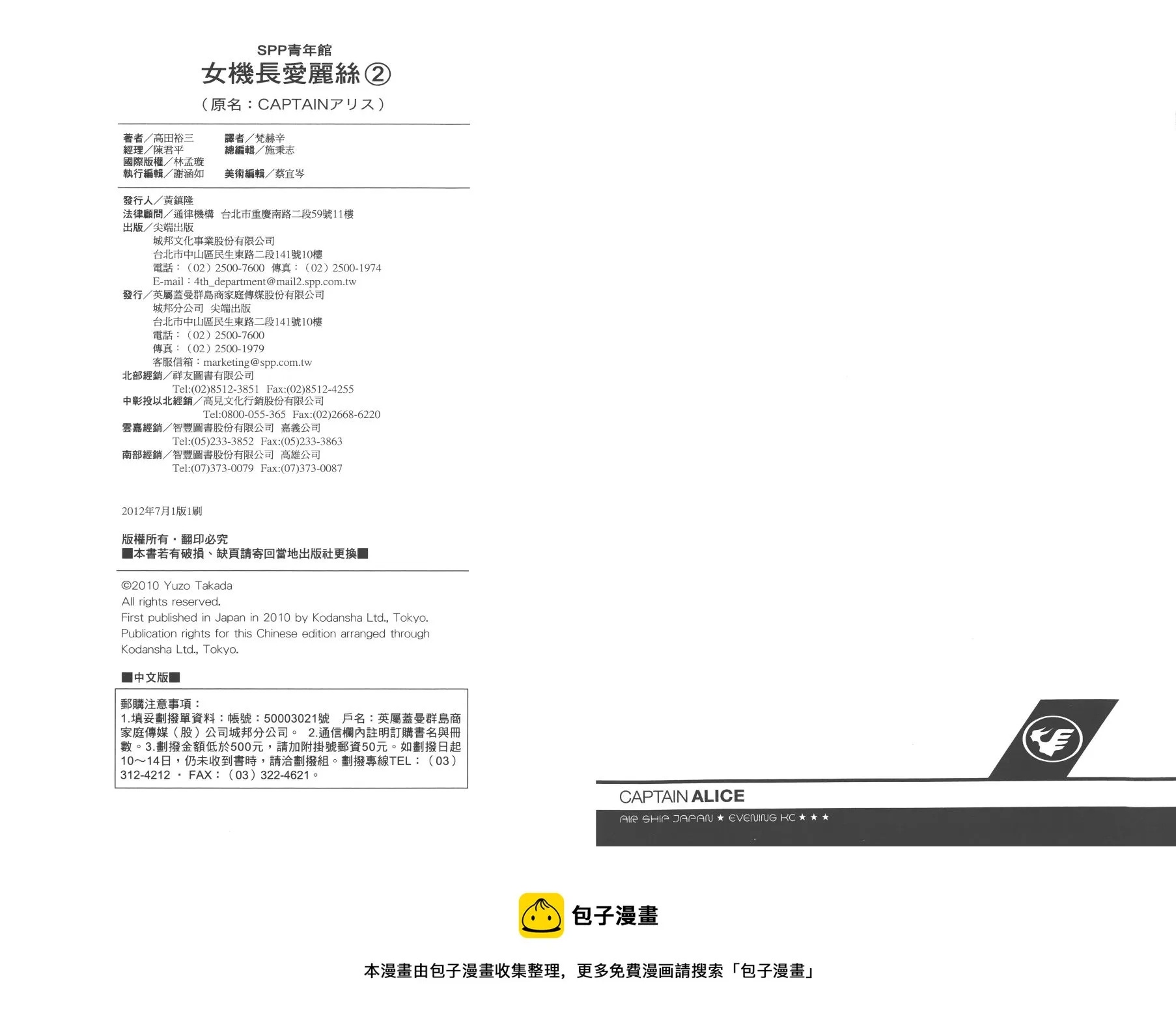 第02卷 第113页