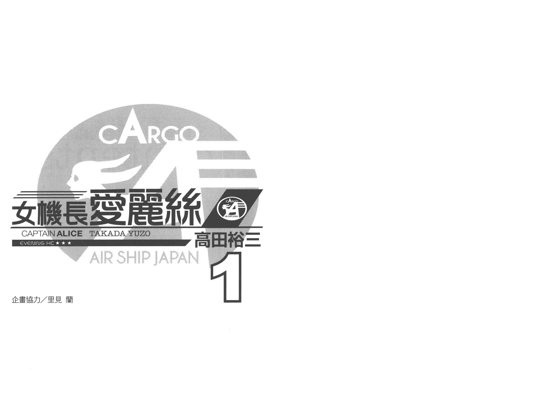 第01卷 第3页