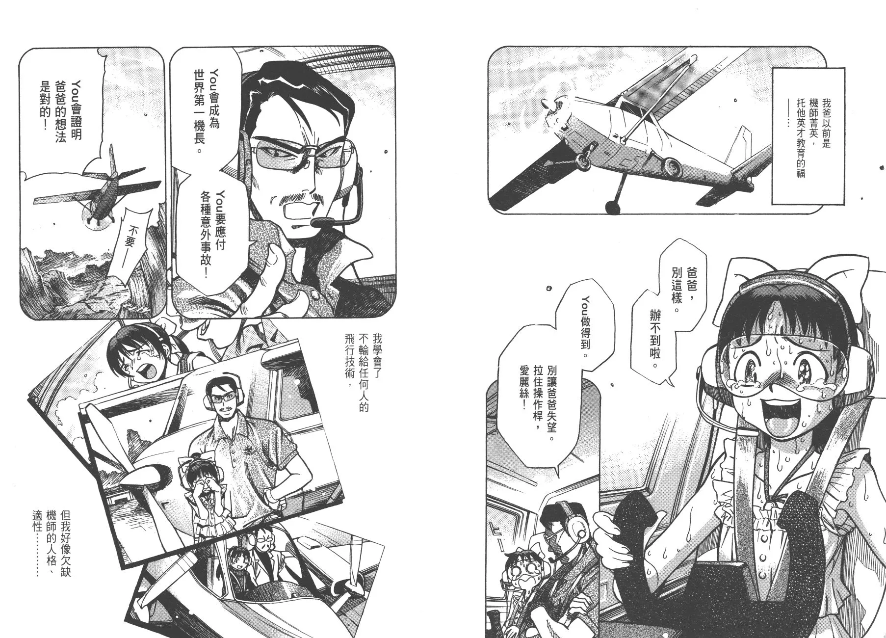 第01卷 第10页