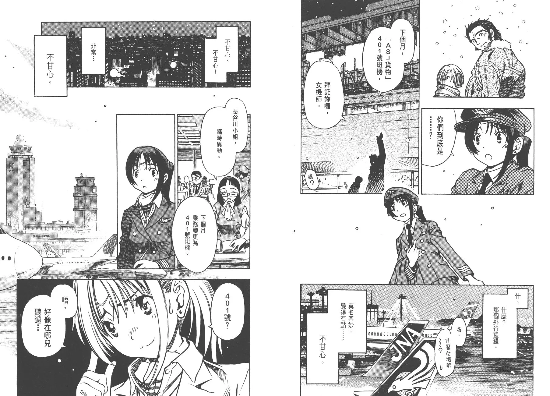 第01卷 第15页