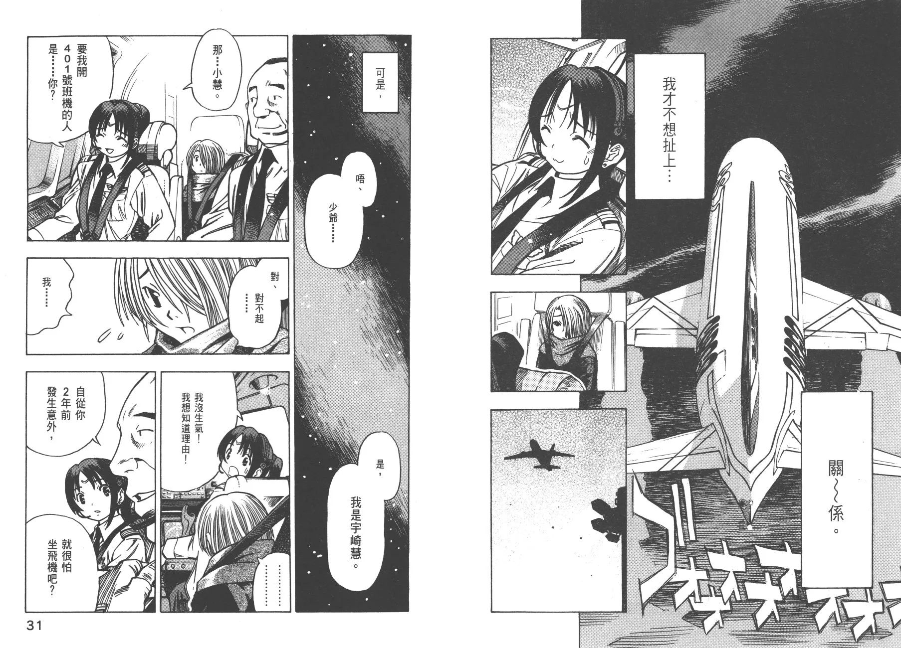 第01卷 第18页