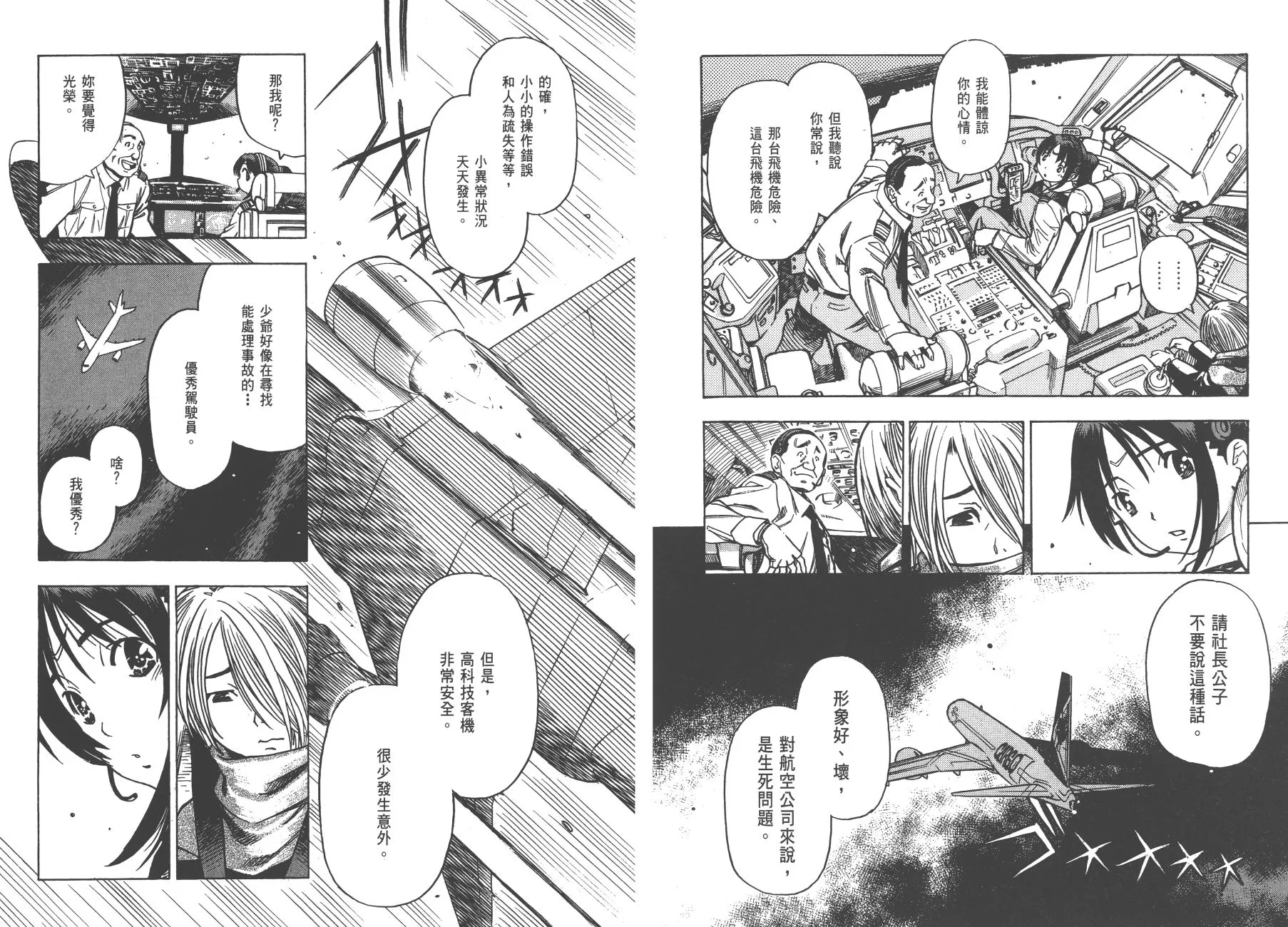 第01卷 第19页