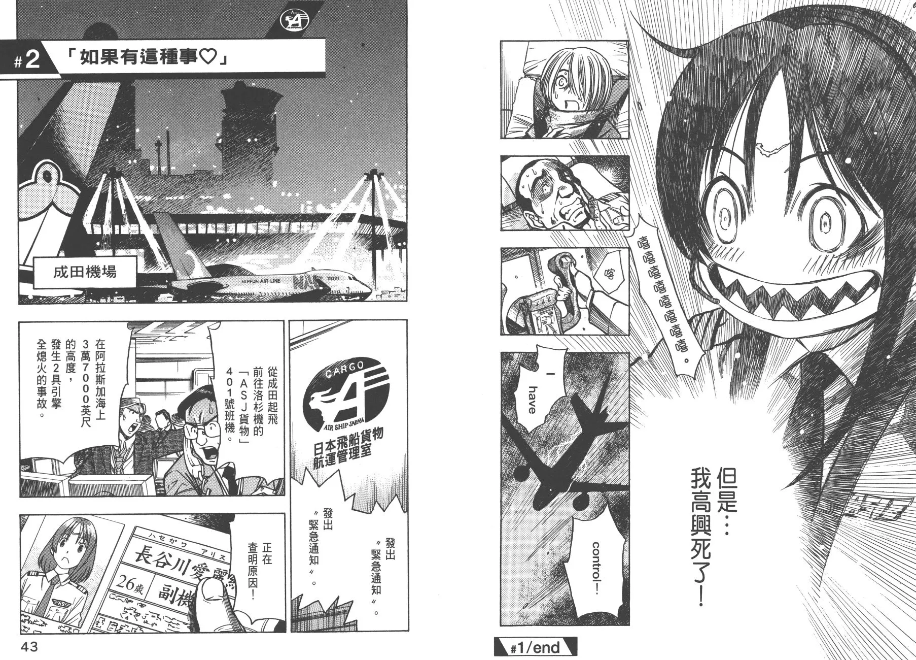 第01卷 第24页