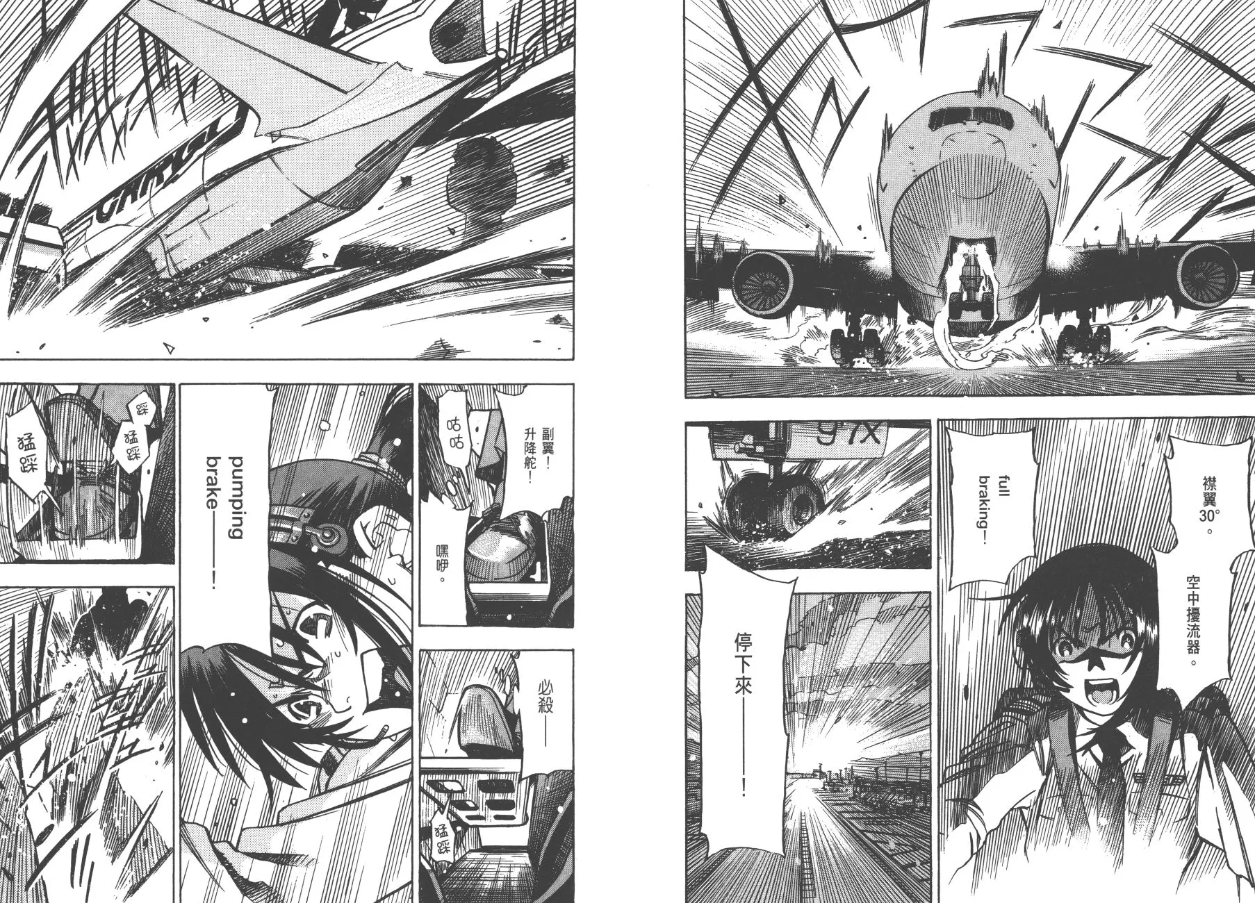 第01卷 第38页