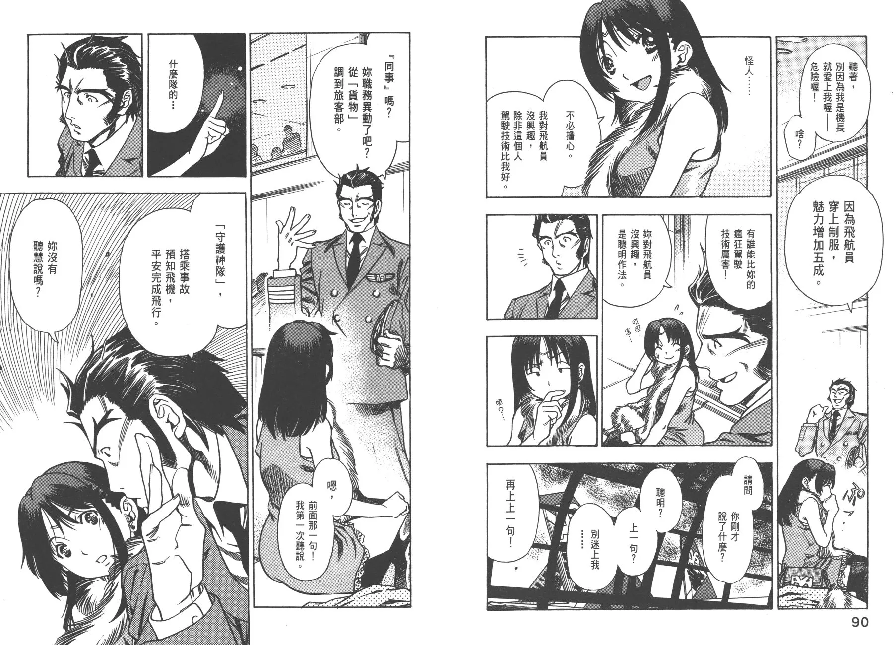 第01卷 第48页