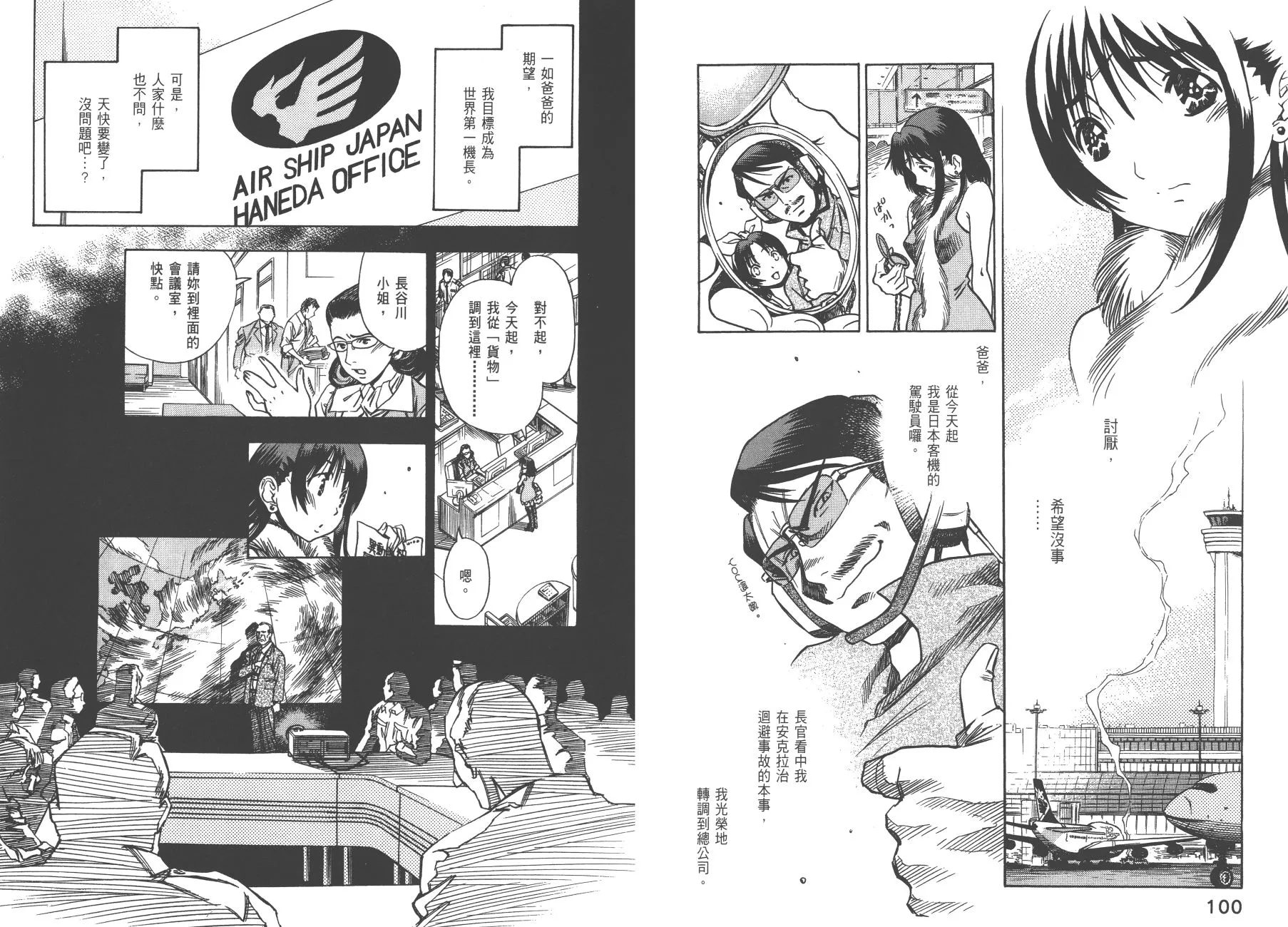 第01卷 第53页