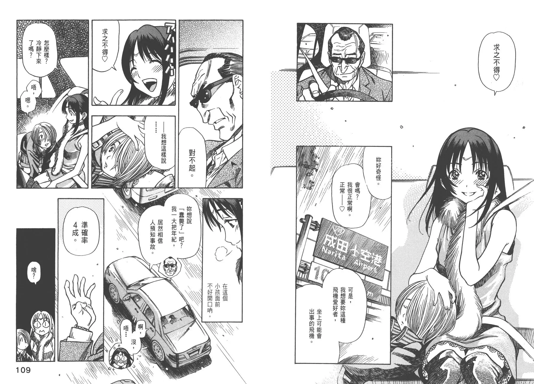 第01卷 第57页