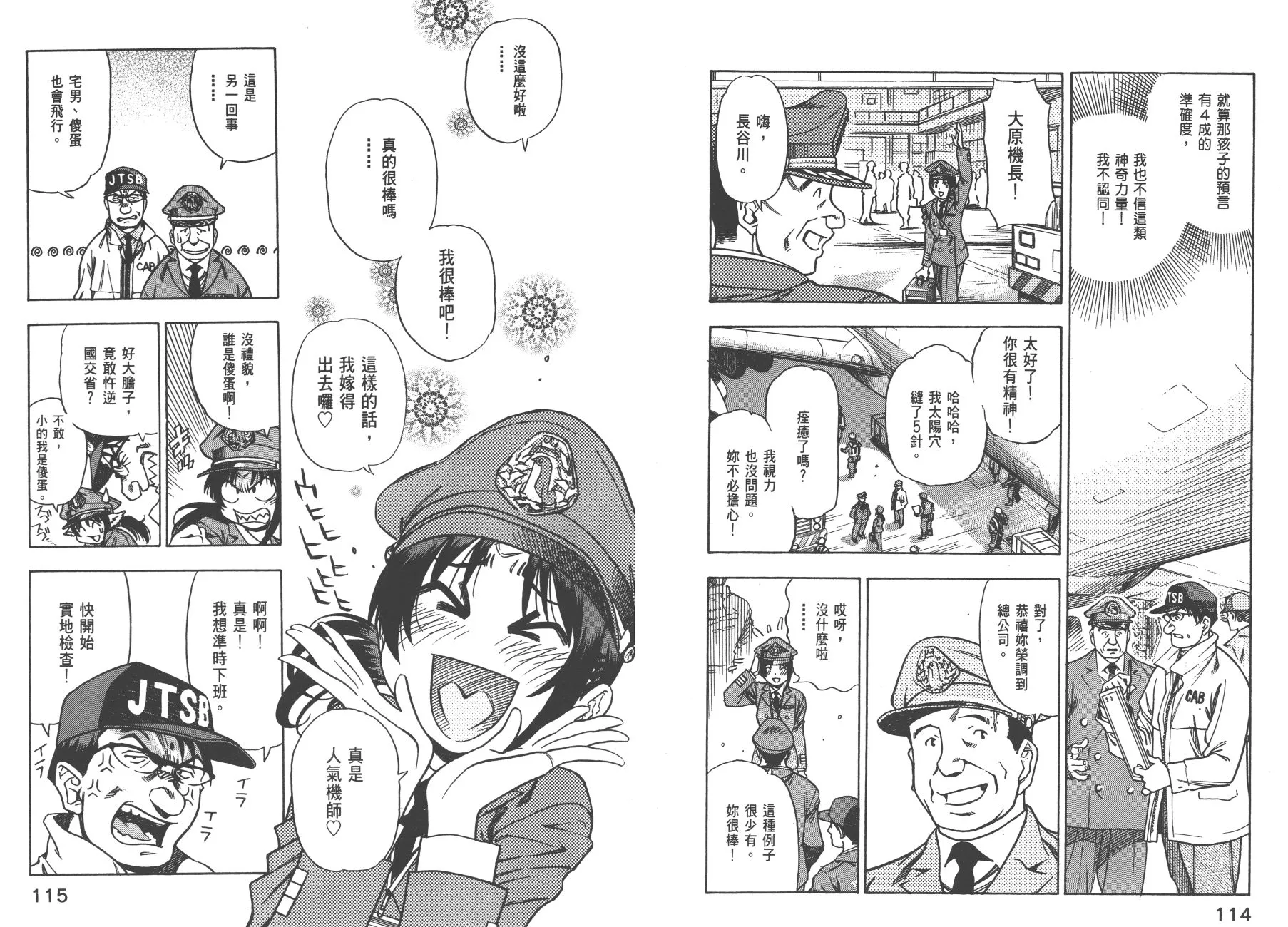 第01卷 第60页