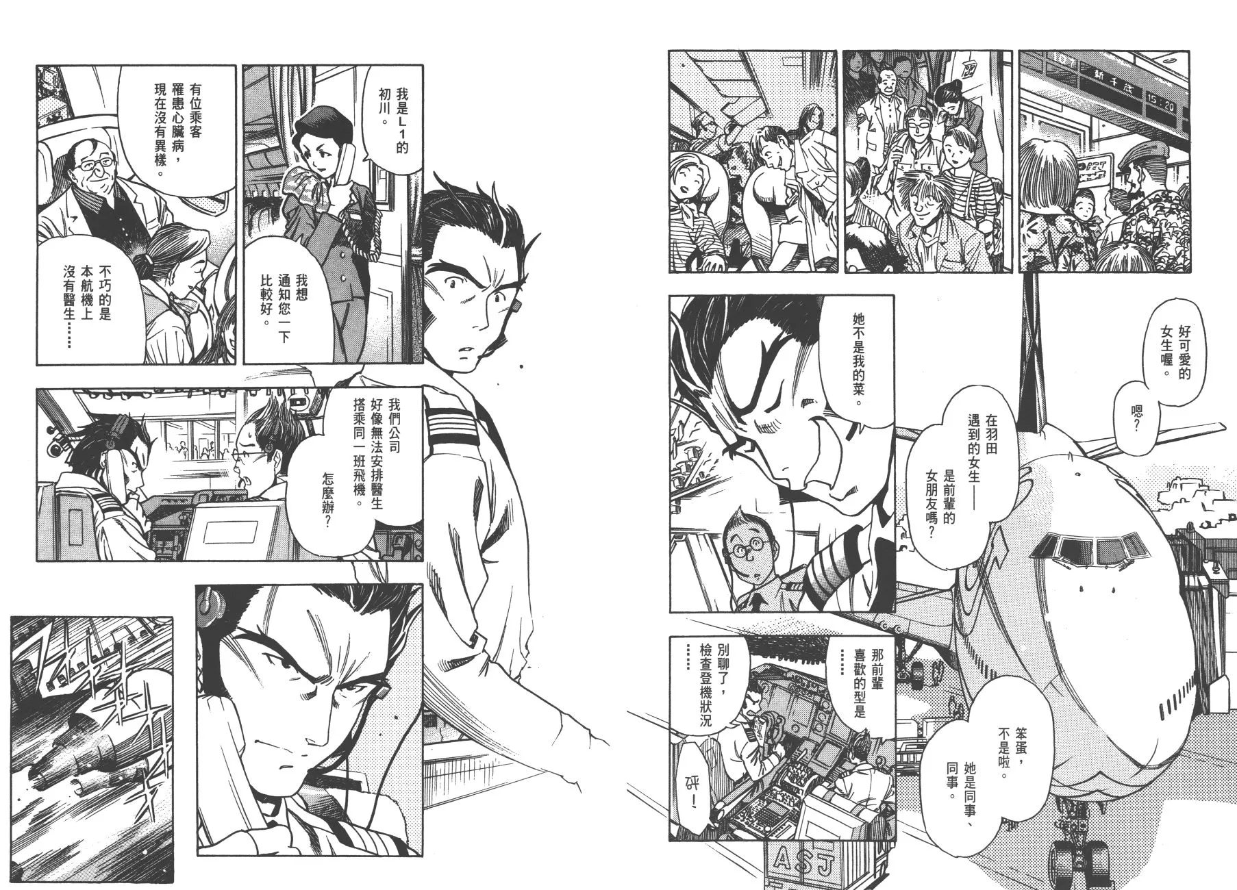 第01卷 第62页