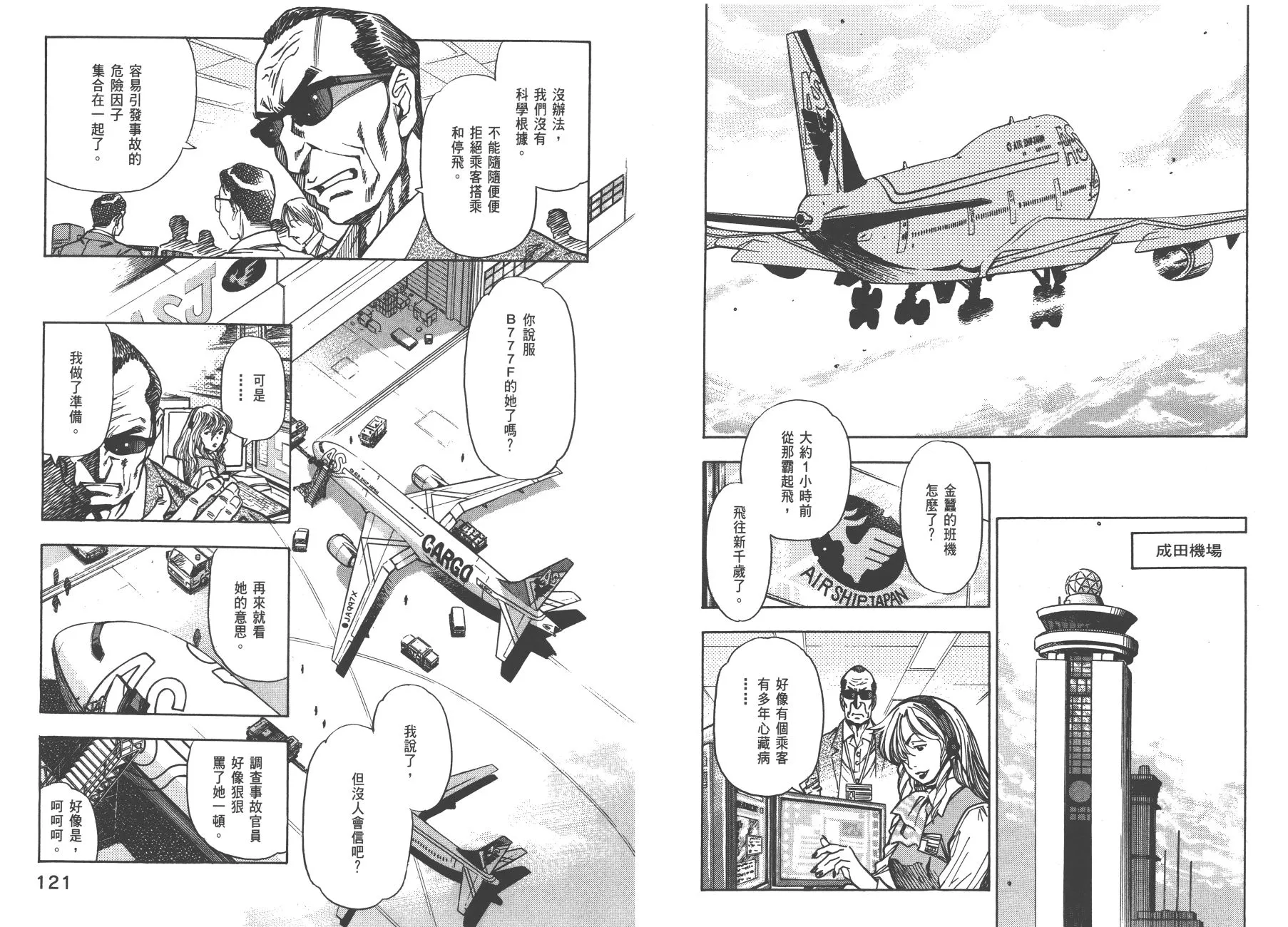 第01卷 第63页