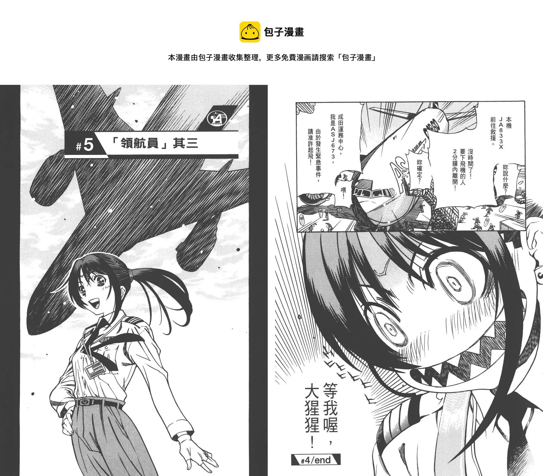 第01卷 第67页