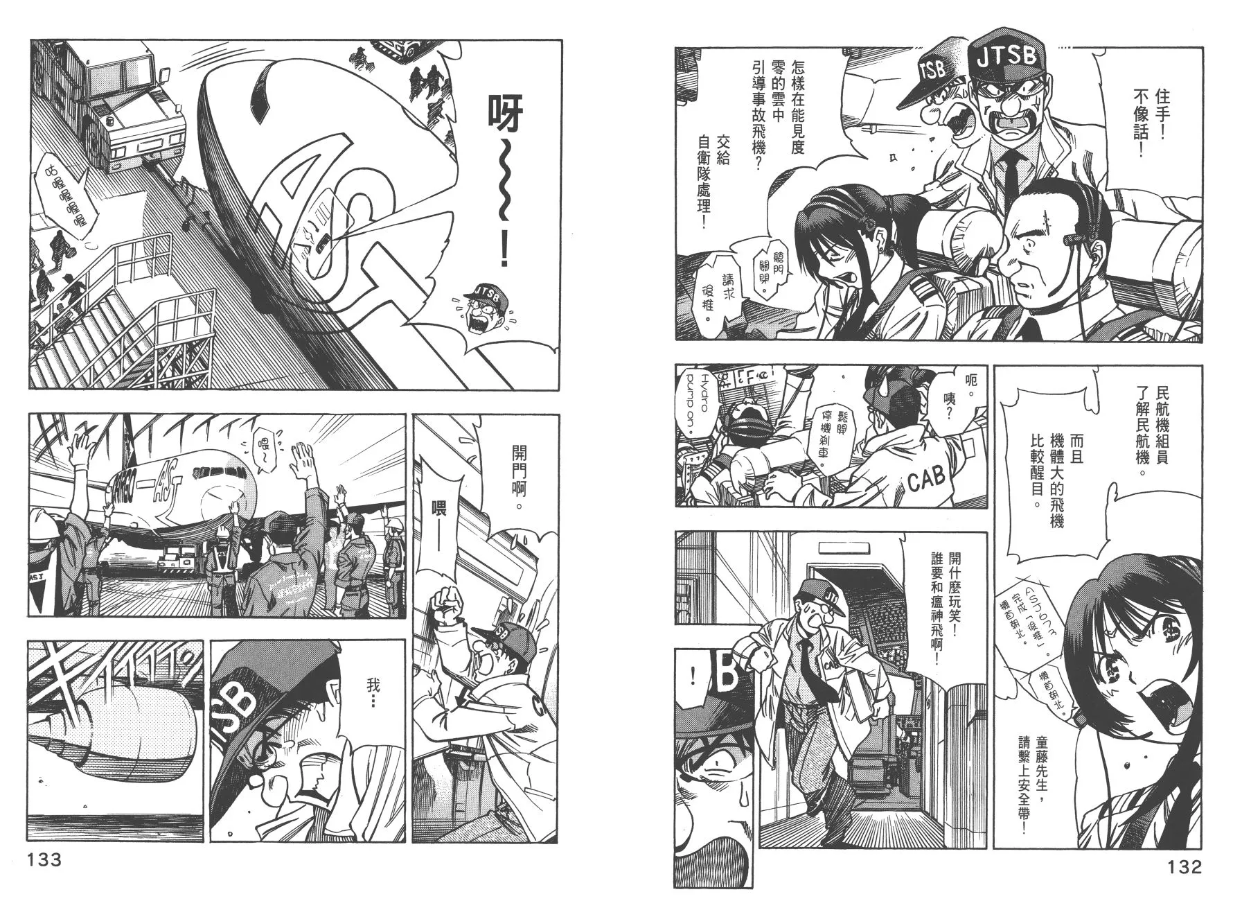 第01卷 第69页