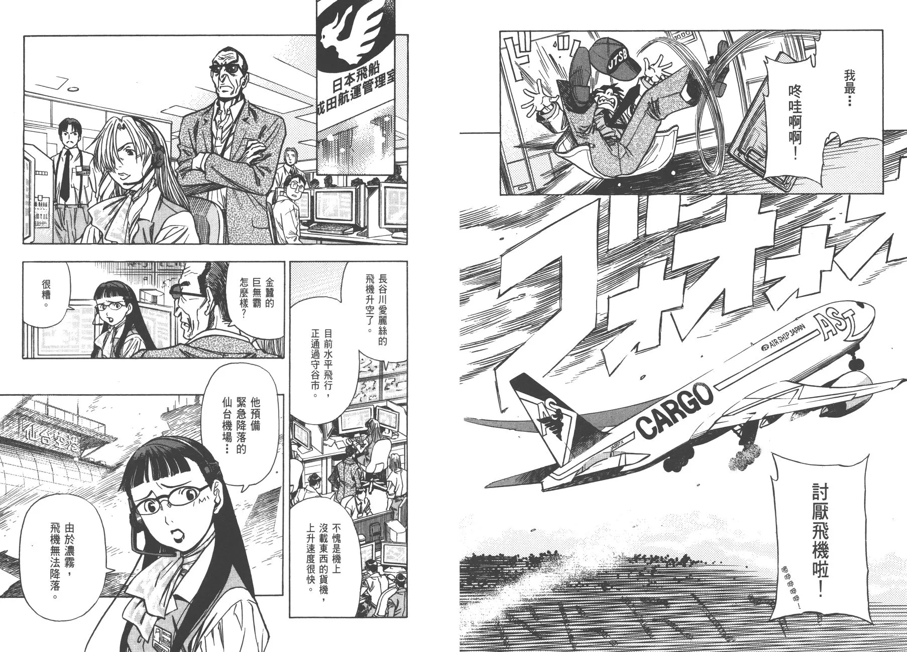第01卷 第70页