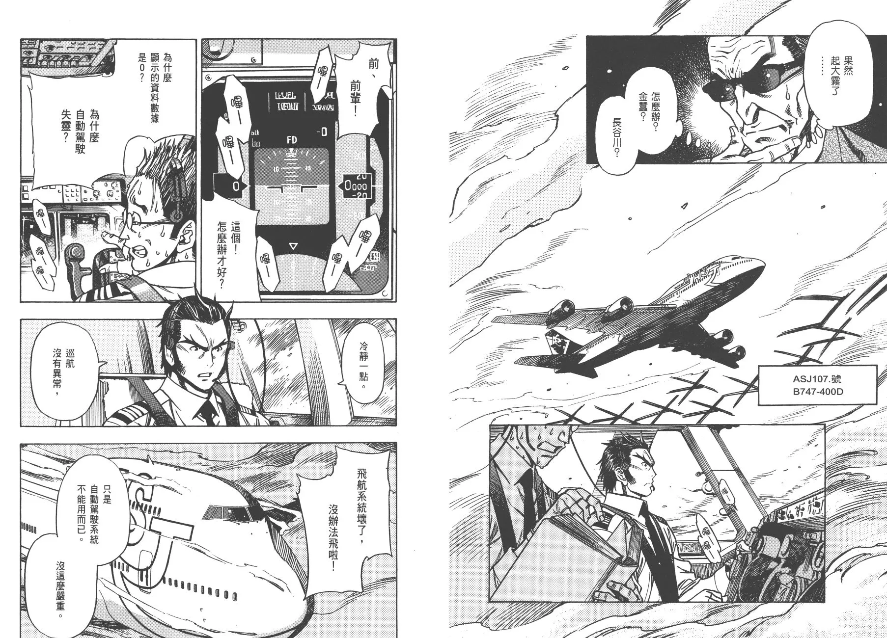 第01卷 第71页