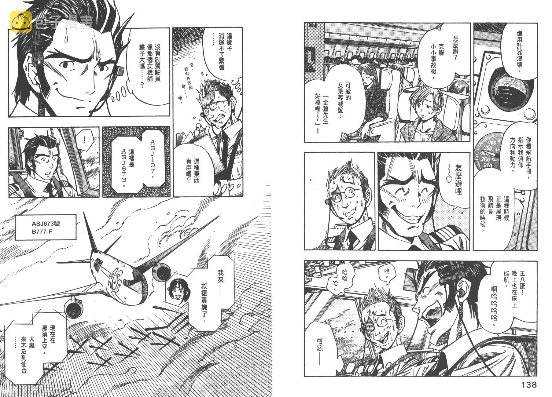 第01卷 第72页
