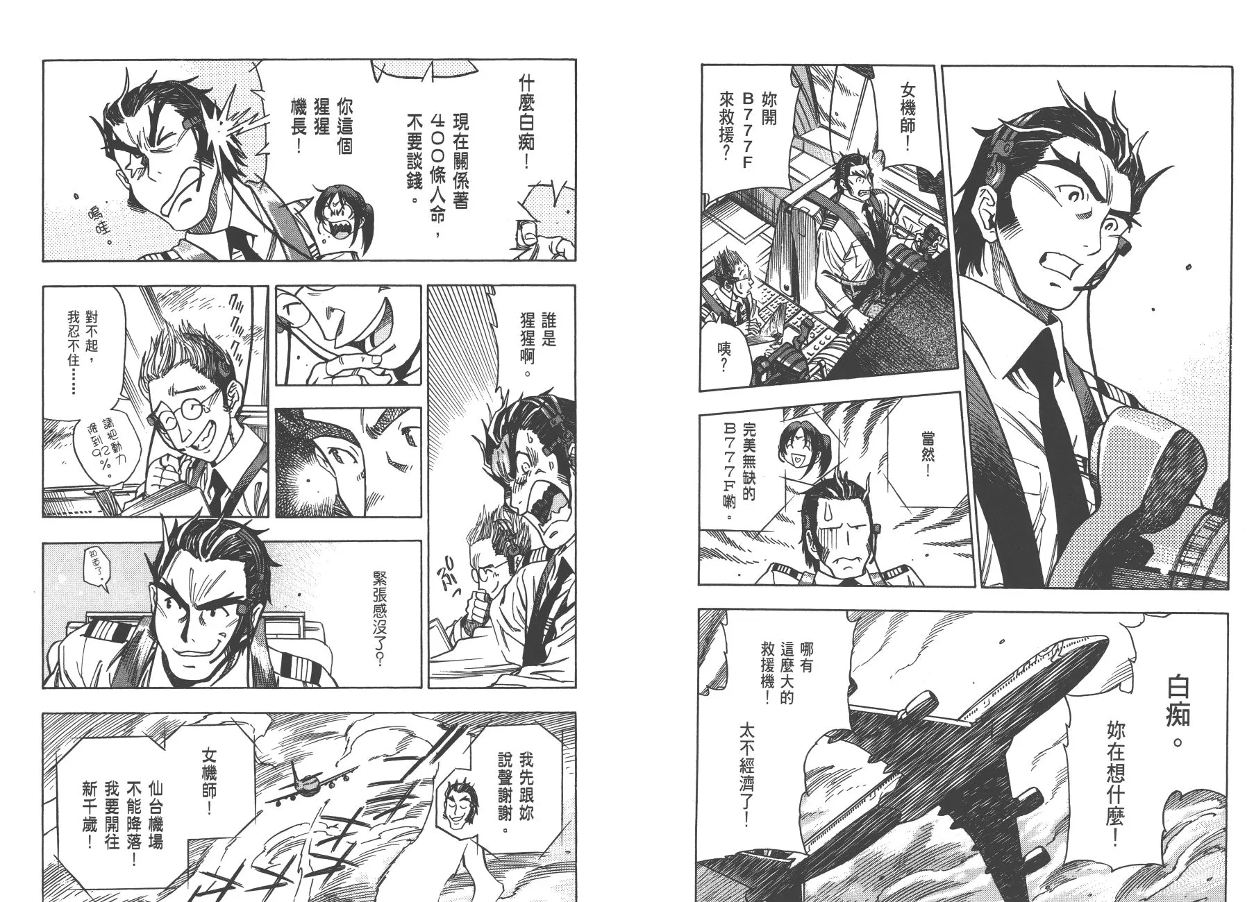第01卷 第73页