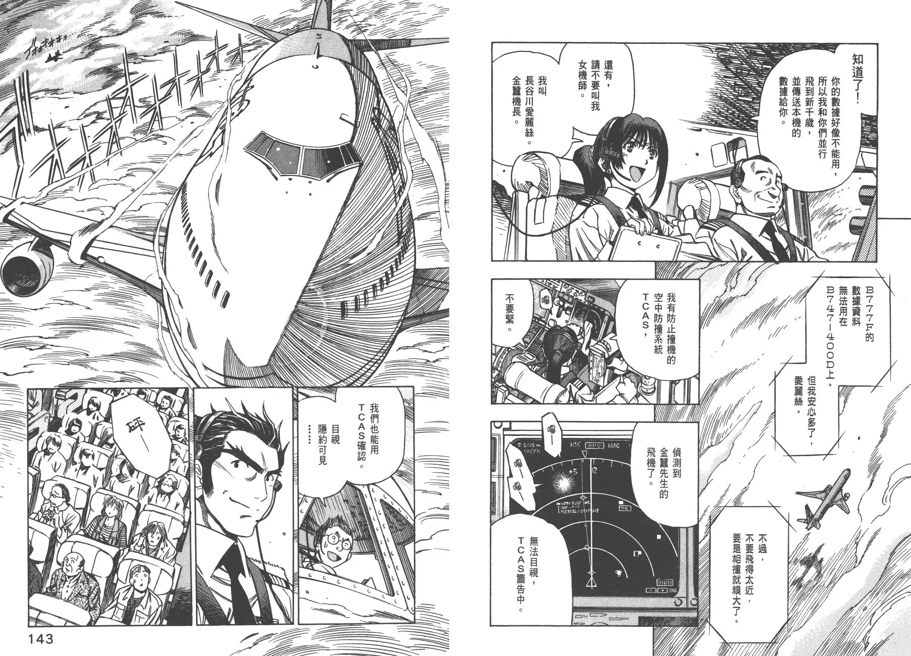 第01卷 第74页