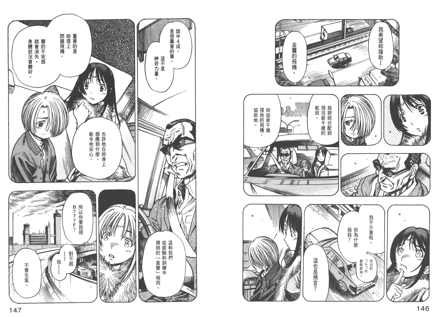 第01卷 第76页