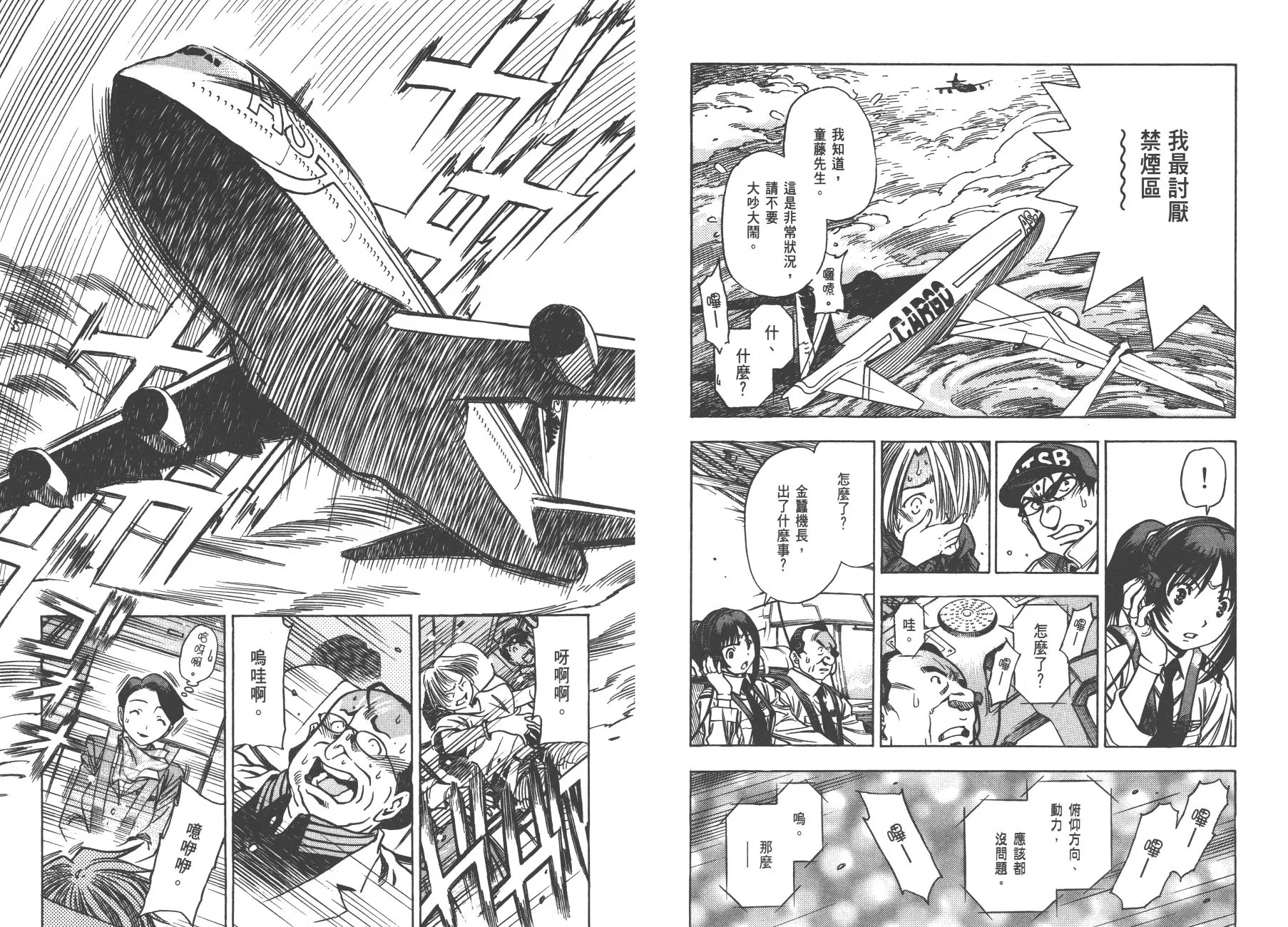 第01卷 第78页